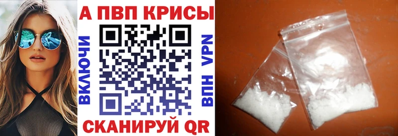 Alpha PVP Соль продажа наркотиков маркетплейс состав Мичуринск МЕГА онион