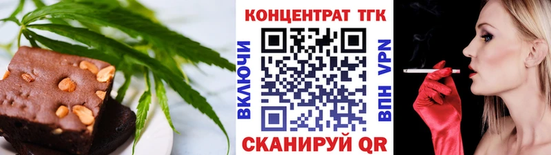 Еда ТГК марихуана  Мичуринск 