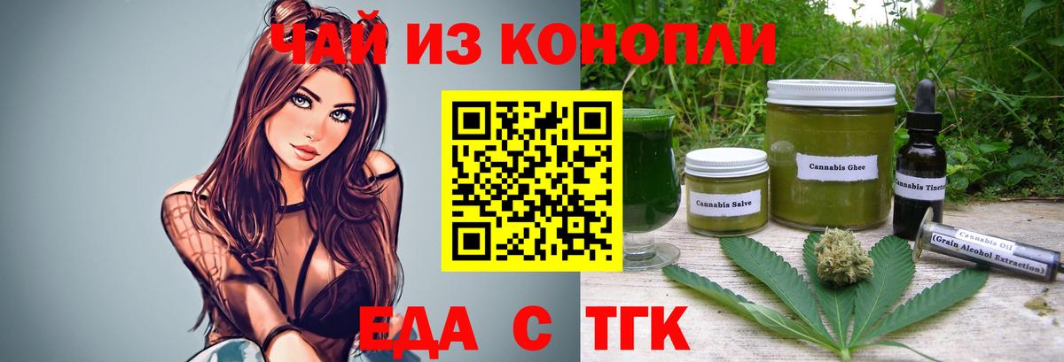 Canna-Cookies марихуана  Вход с VPN  Мичуринск 
