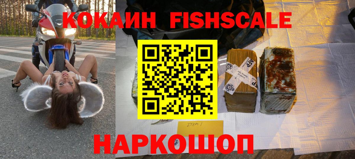 Кокаин  закладки  Cocaine 98%  Вход с VPN  Мичуринск  КОКАИН Перу 