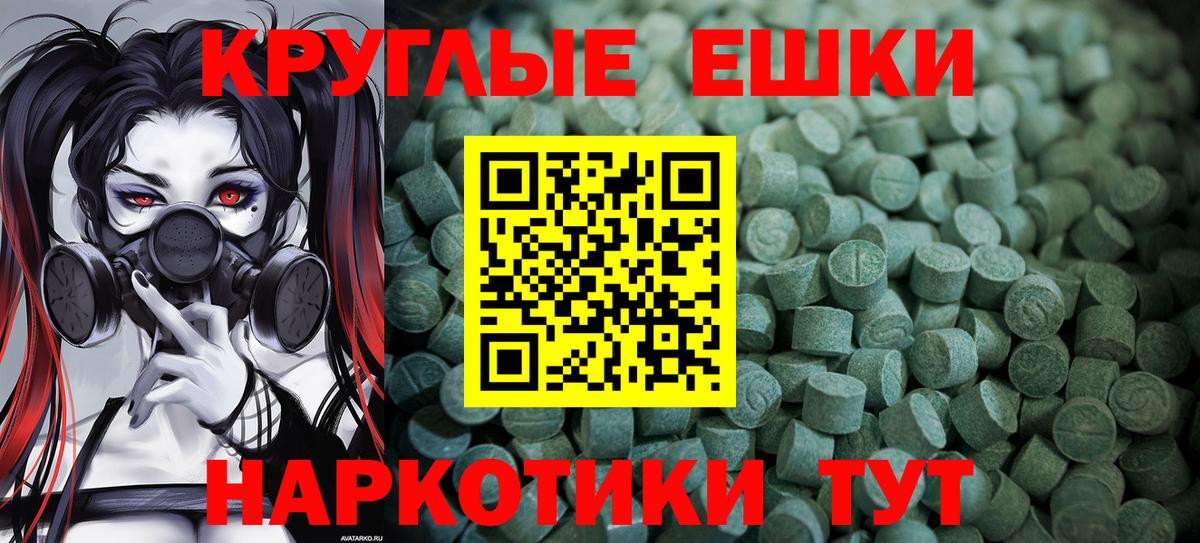 Экстази TESLA Мичуринск