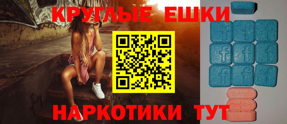 Ecstasy mix  купить наркоту  Мичуринск  Ecstasy  Экстази TESLA  Вход с VPN 