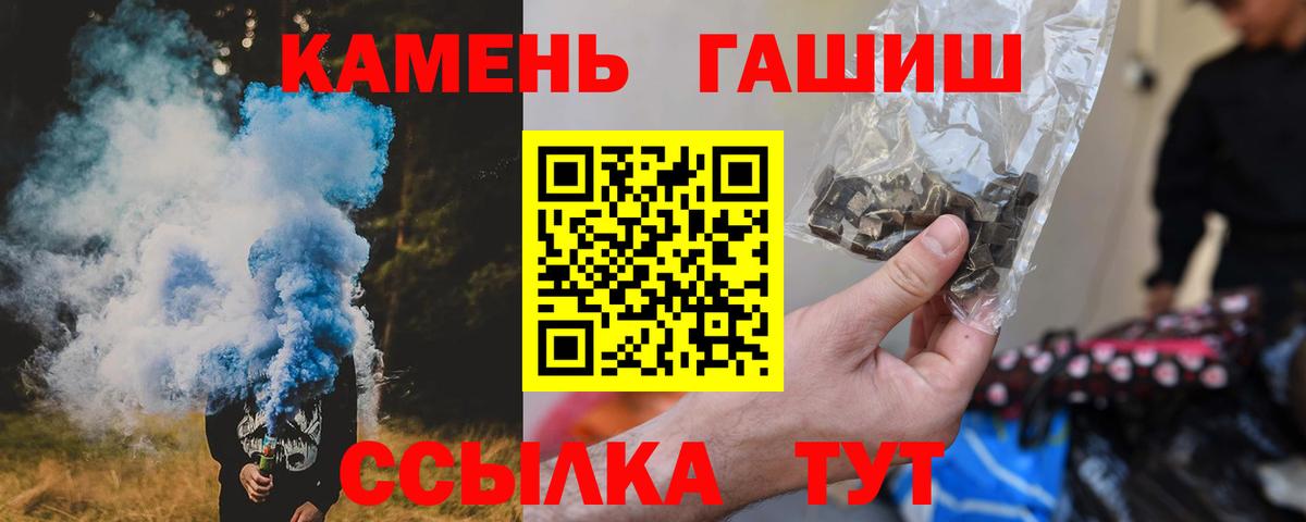 ГАШ  Мичуринск  Каннабис  Гашиш  ТГК  Вход с VPN  Мефедрон   НБОМе  COCAIN  МЕФ 