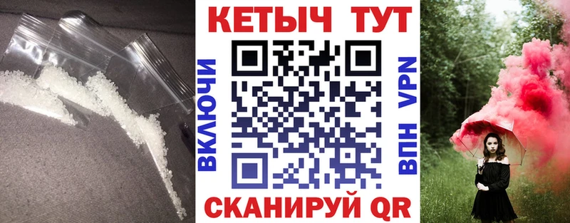 Кетамин ketamine  Мичуринск 