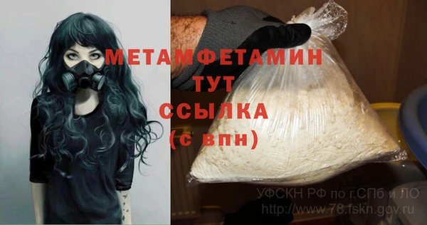 мефедрон Арсеньев