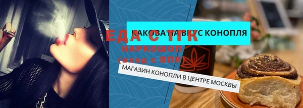 крисы Сосновка