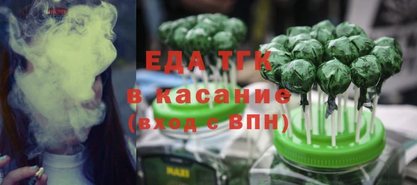 первитин Аркадак
