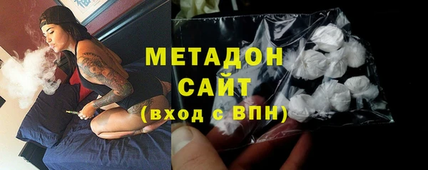 кокаин VHQ Армянск