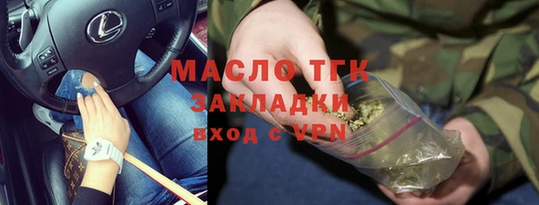 кокаин VHQ Армянск