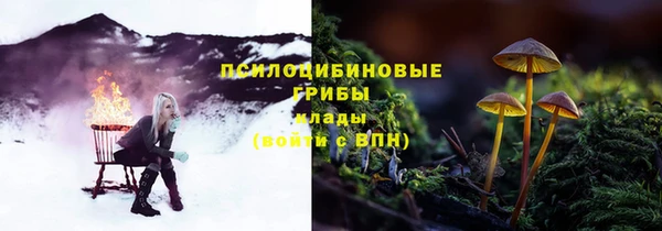 мефедрон Арсеньев