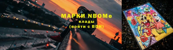 мефедрон Арсеньев