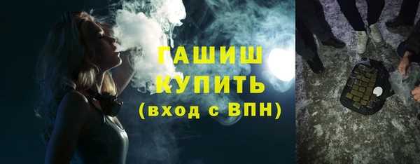 кокаин VHQ Армянск