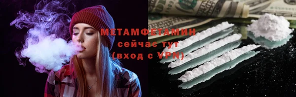 мефедрон Арсеньев