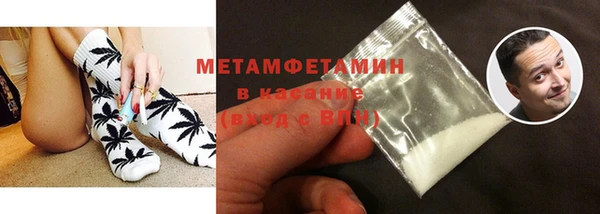 мефедрон Арсеньев