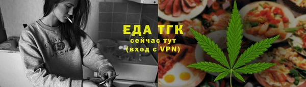 мефедрон Арсеньев
