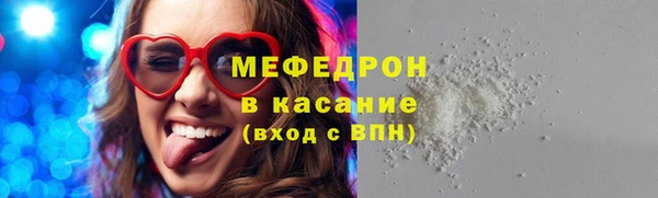 кокаин VHQ Армянск