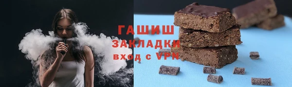 первитин Аркадак