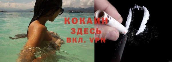 кокаин VHQ Армянск