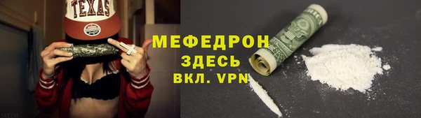 кокаин VHQ Армянск