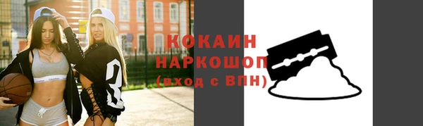 мефедрон Арсеньев