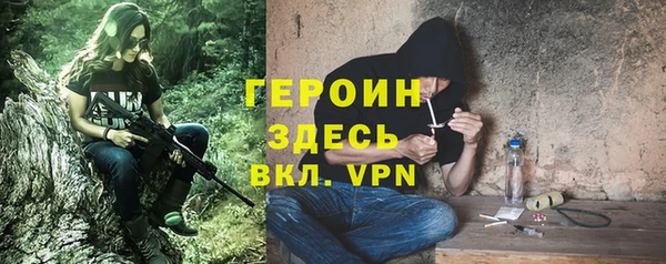 кокаин VHQ Армянск