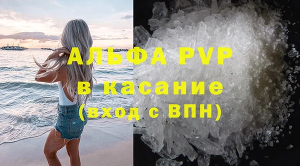 кокаин VHQ Армянск
