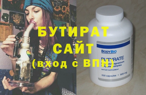 первитин Аркадак