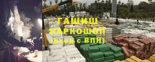 первитин Аркадак