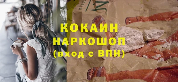 кокаин VHQ Армянск
