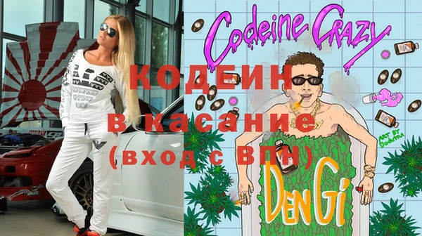 меф Сосновоборск