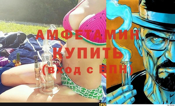 мефедрон Арсеньев