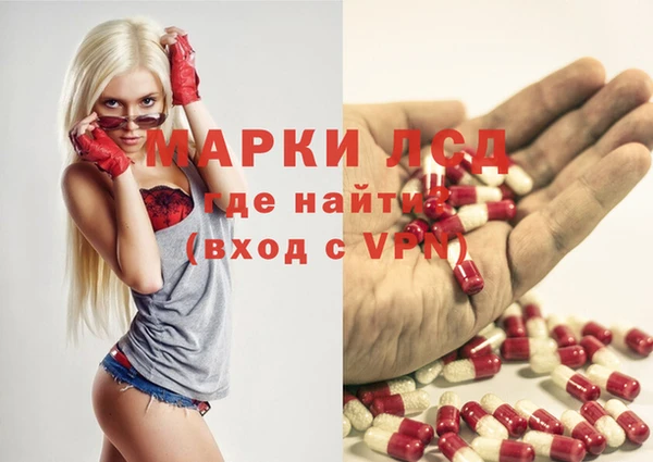 первитин Аркадак