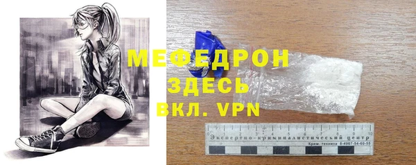 мефедрон Арсеньев