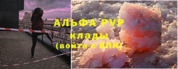 первитин Аркадак