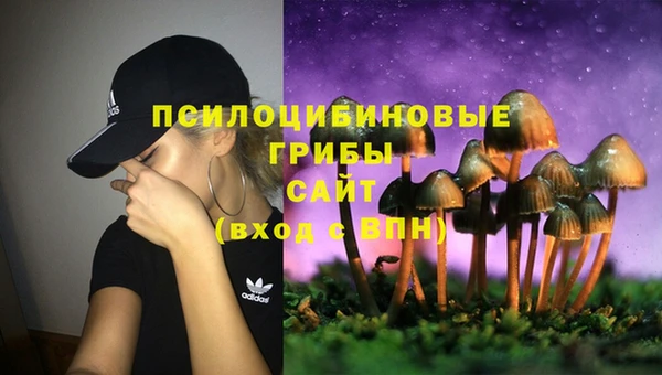 мефедрон Арсеньев