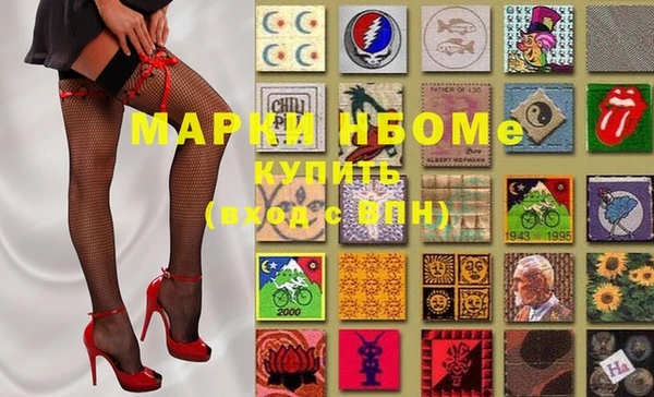 кокаин VHQ Армянск