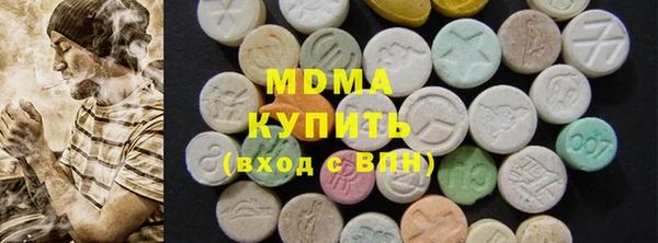 кокаин VHQ Армянск