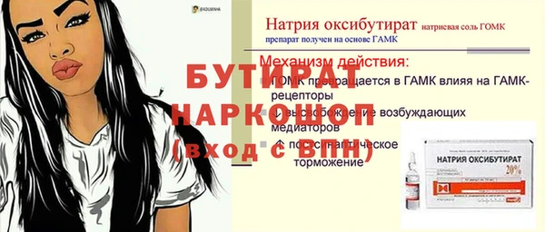 кокаин VHQ Армянск