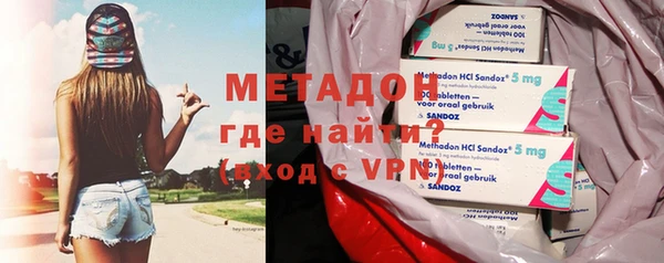 мефедрон Арсеньев
