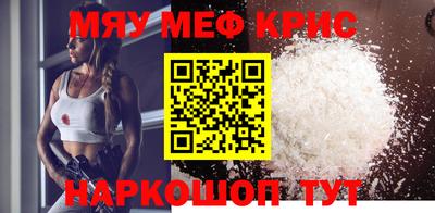 таблы Гусиноозёрск