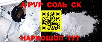 таблы Гусиноозёрск