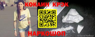 бутират Гусев