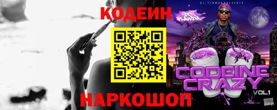 бутират Гусев