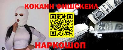 таблы Гусиноозёрск
