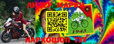 таблы Гусиноозёрск