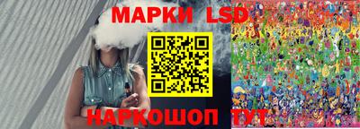 таблы Гусиноозёрск