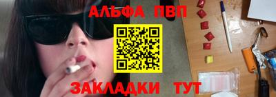 бутират Гусев