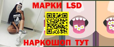 таблы Гусиноозёрск