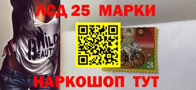 таблы Гусиноозёрск