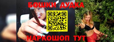 бутират Гусев
